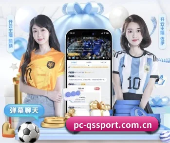 球速体育的故事