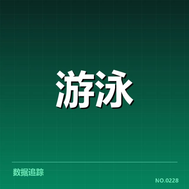 已确认的女子仰泳参赛选手与赛程安排
